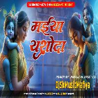 Maiya Yashoda JhanJhanBass Mix DjSkMusicMafiya